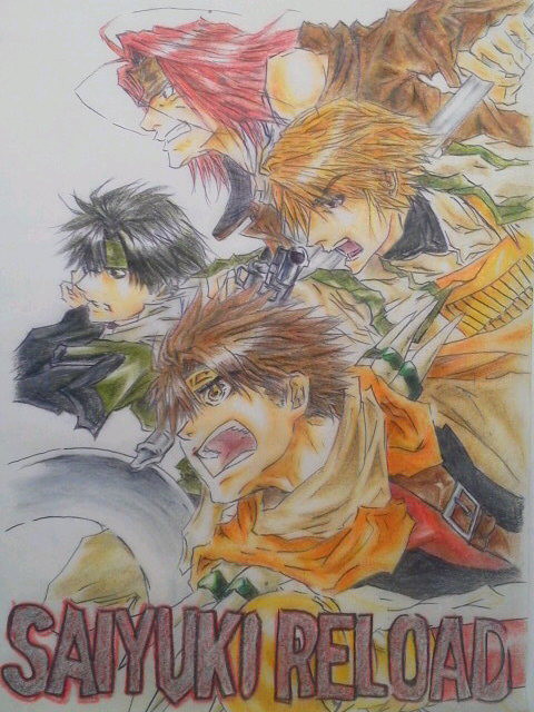 最遊記RELOAD