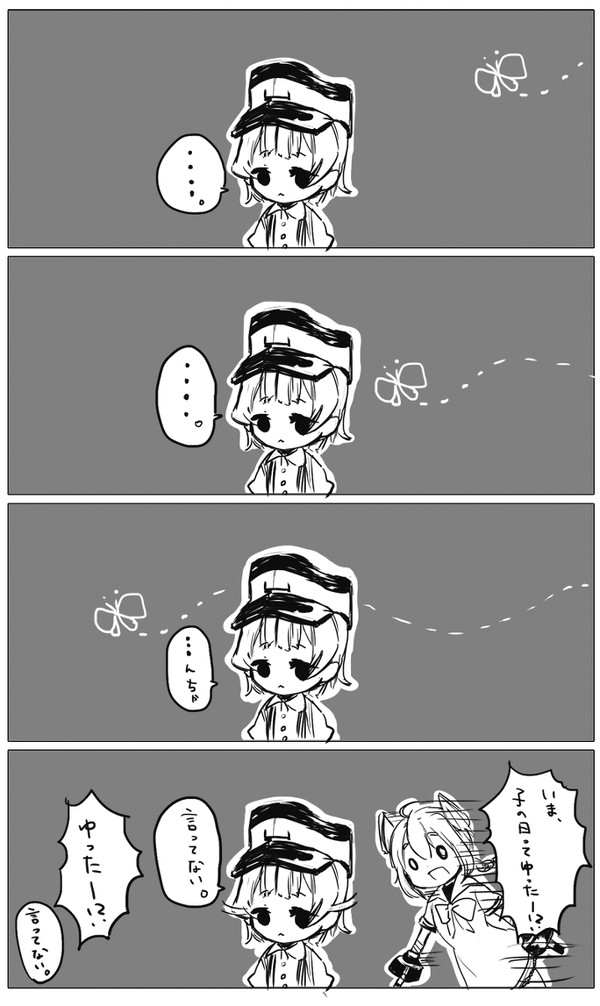 艦これまとめ