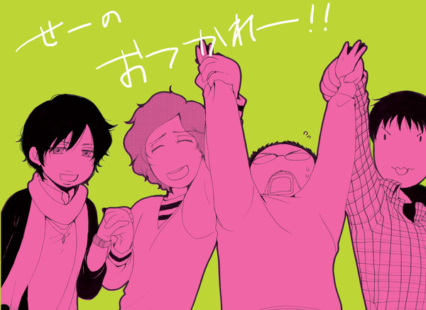 とったどー！！