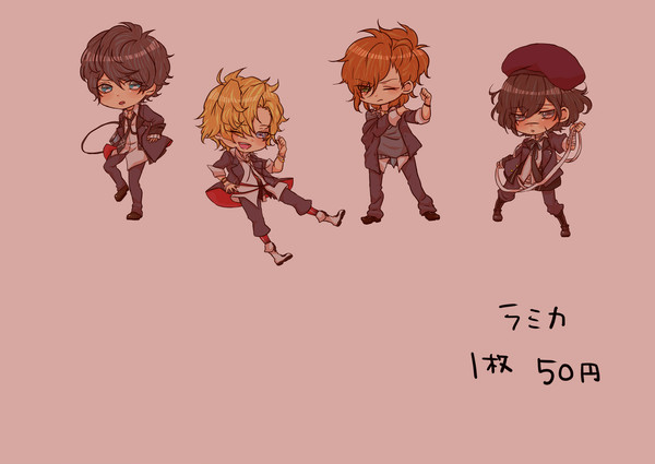 ディアラバラミカイラスト2
