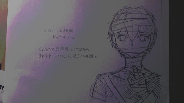 黒子のハロウィン～下絵～