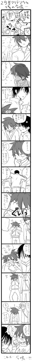 今鳴してみたかった漫画