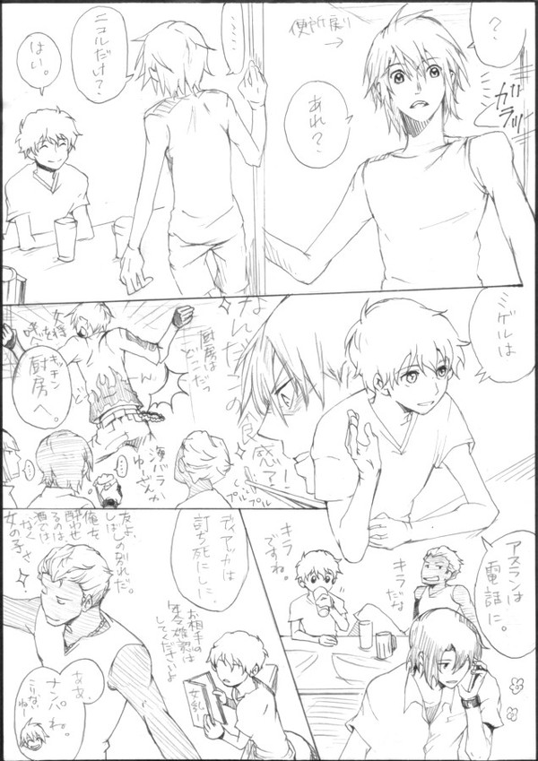 えぇんかい？