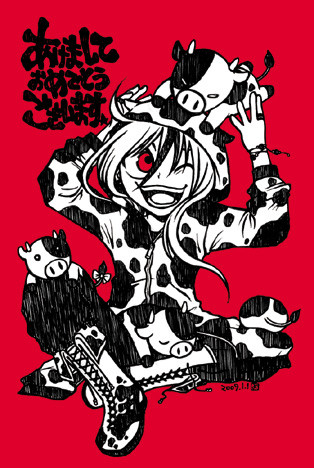 2009年の年賀状絵