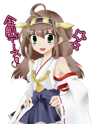 金剛デース