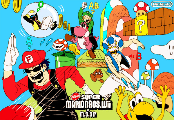 mssp log■1