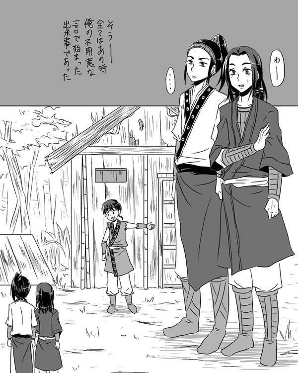 我が家へおいでませ