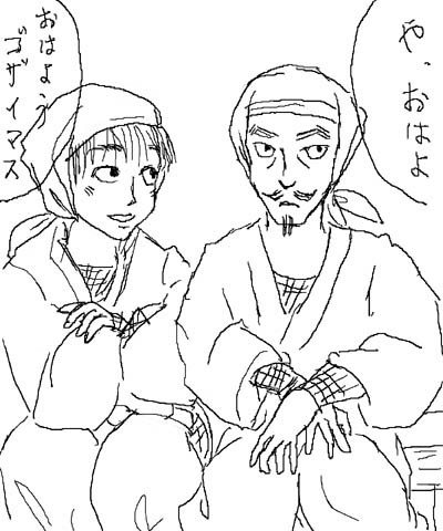 コミックス第２巻からのイメージみたいな