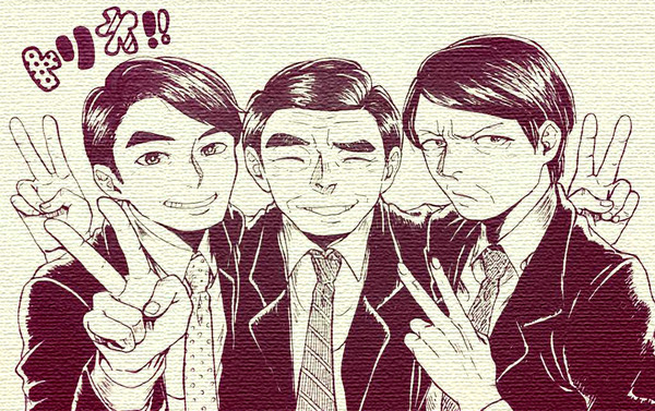 トリオ！！