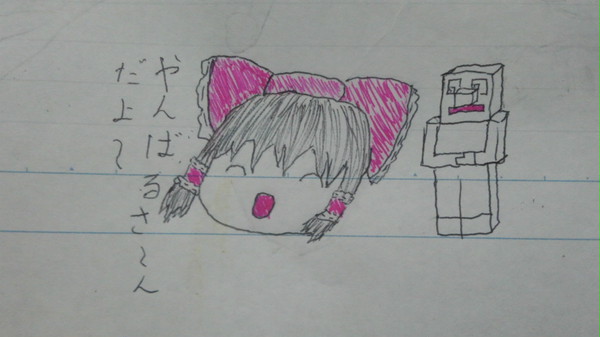 やんばるさ〜んだよ〜 (o>ω<o)