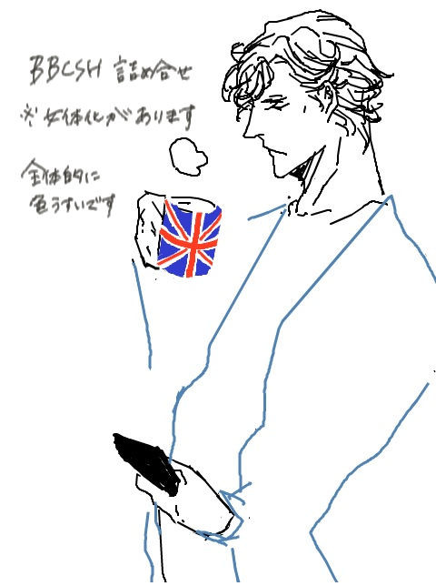 sherlock log2