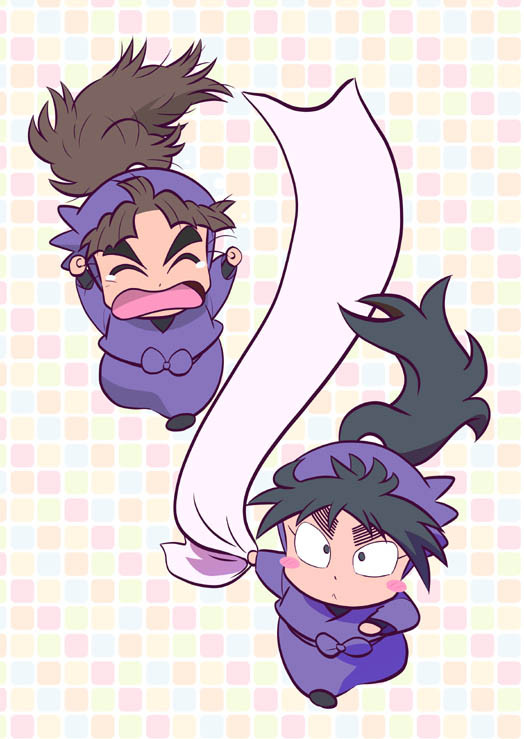 かえせ