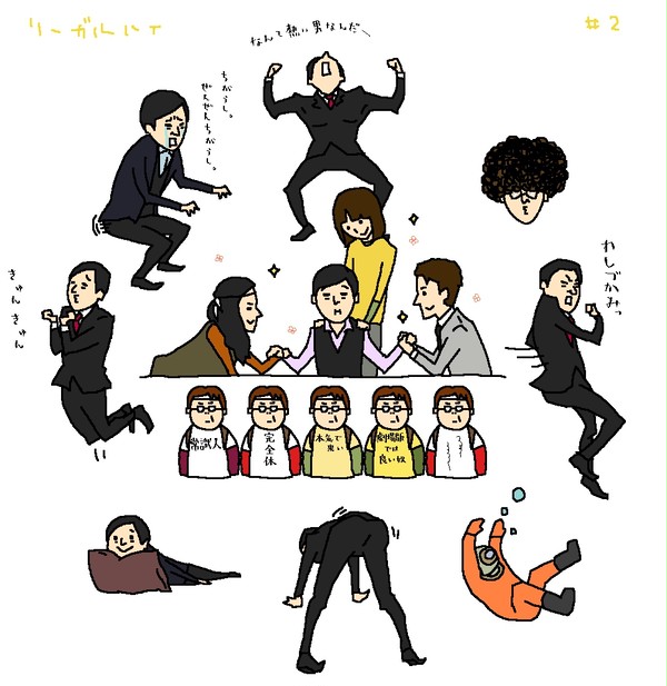 リーハイ２