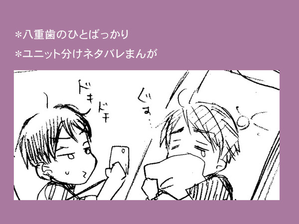 らくがき（八重歯９割）