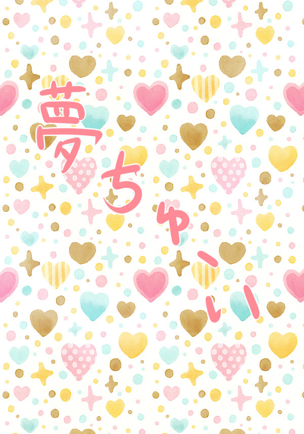 きょーふたday!
