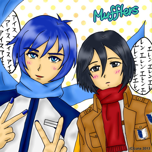 マフラーズ