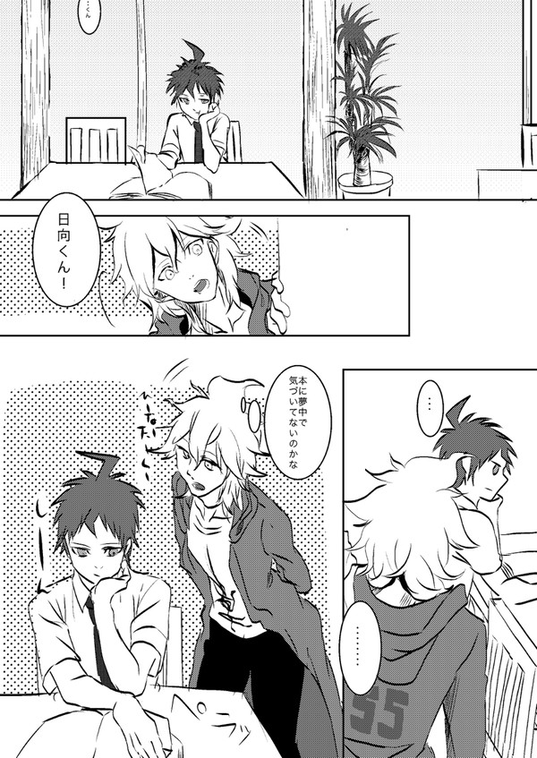 コミスタ持っていたので