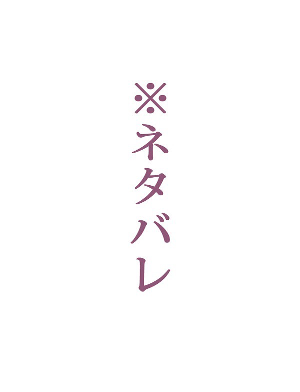 ジェノサイダー