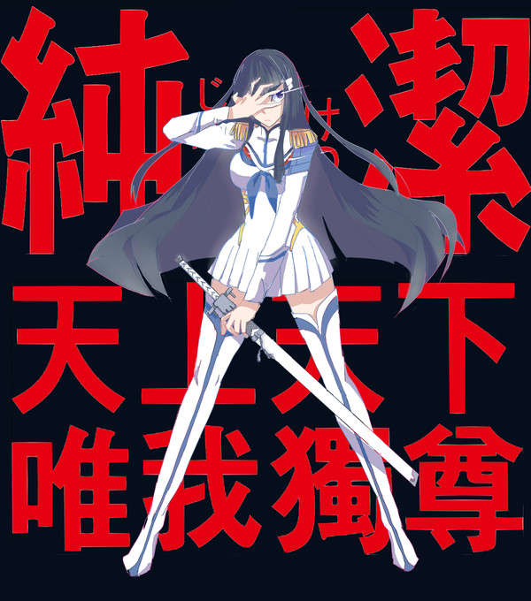 とてもすごいなお嬢さん