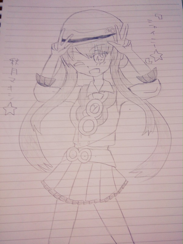 「シャイニー☆」