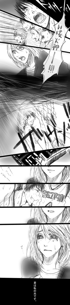 【黒バス】君は私の光。【性転換】