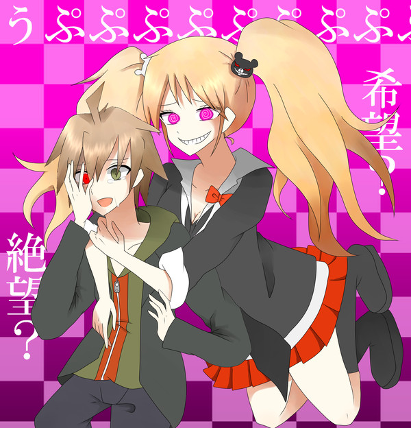 絶望しようよ