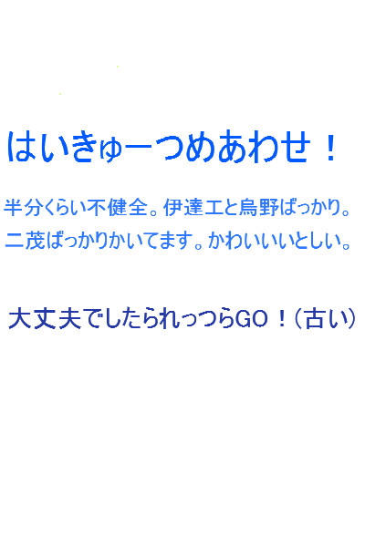 HQろぐ3