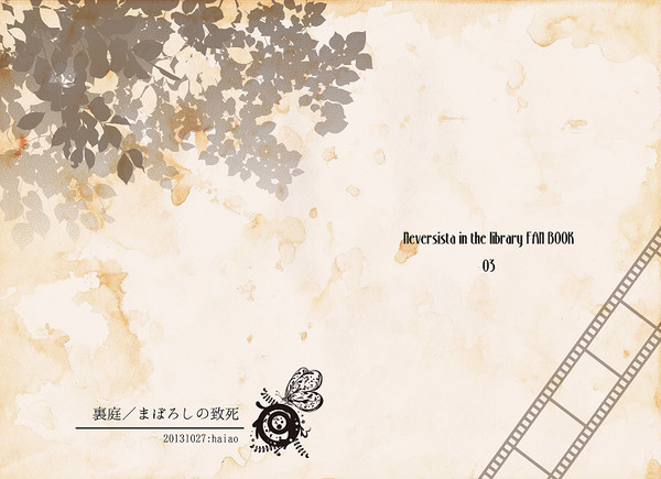 【SPARK8】毒婦本新刊サンプル