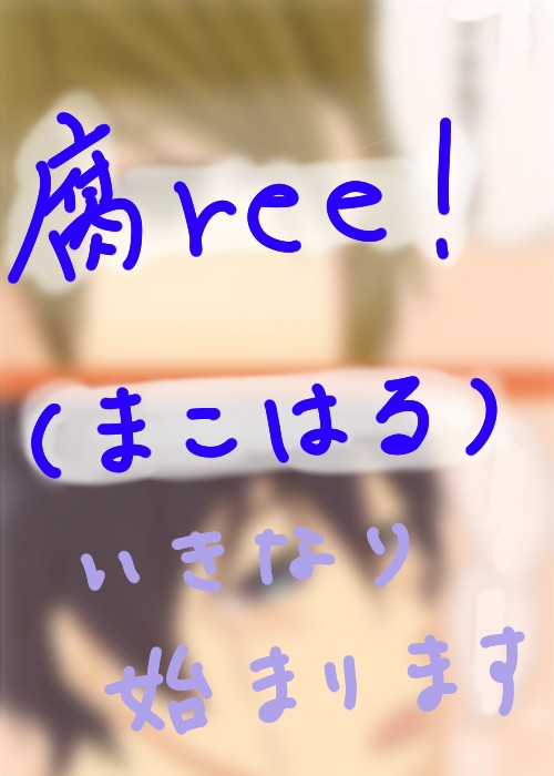 ヤン･･･デレ？【アンケート付き】