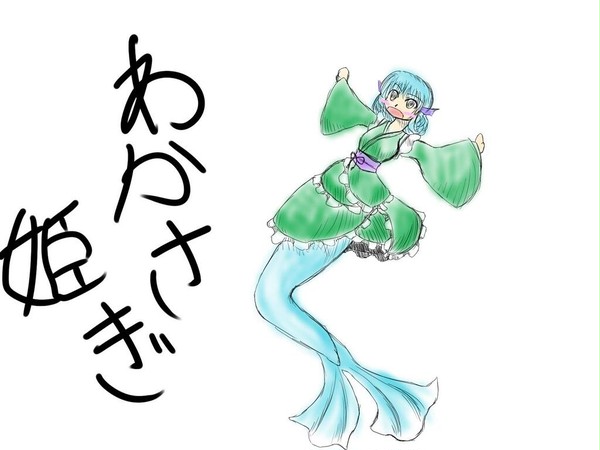 わかさぎ