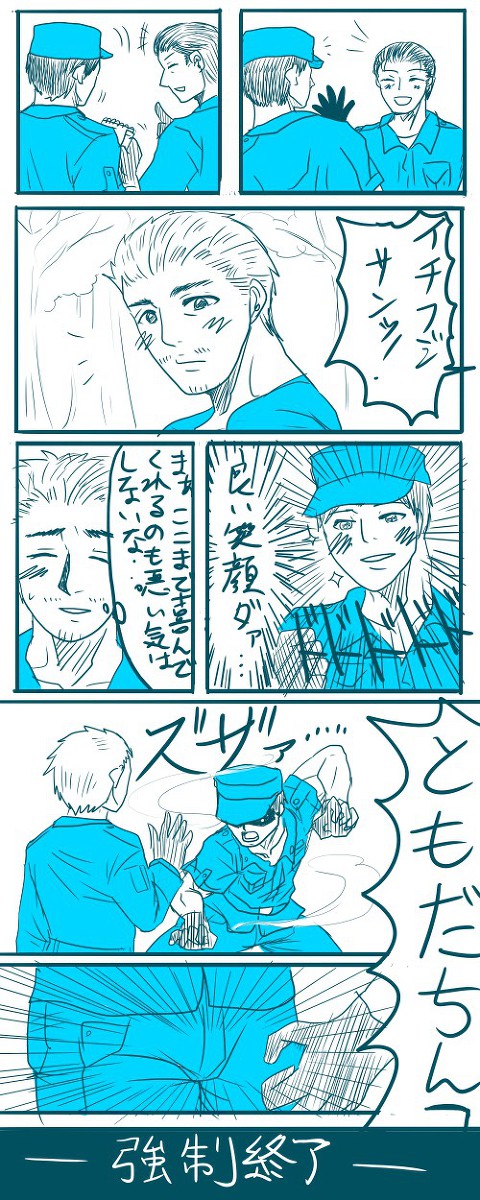 【腐向け】供一落書き漫画【捏造注意】
