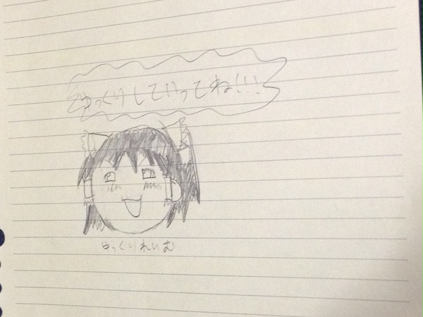 ゆっくりれいむ