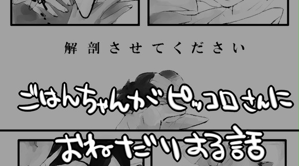 【DB腐】解剖