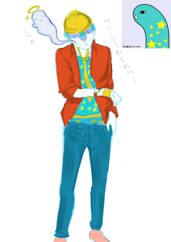 ミミズの偽装 (Personificação minhoca)