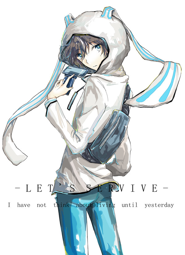 ウサギ響希~