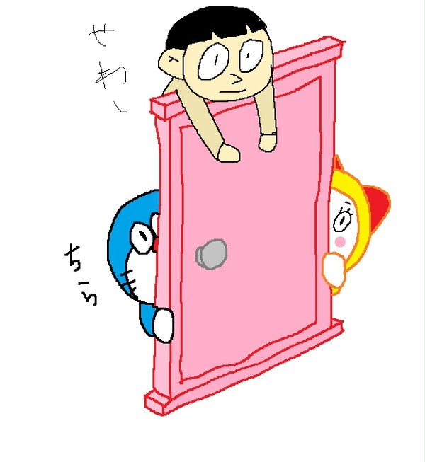 3馬鹿