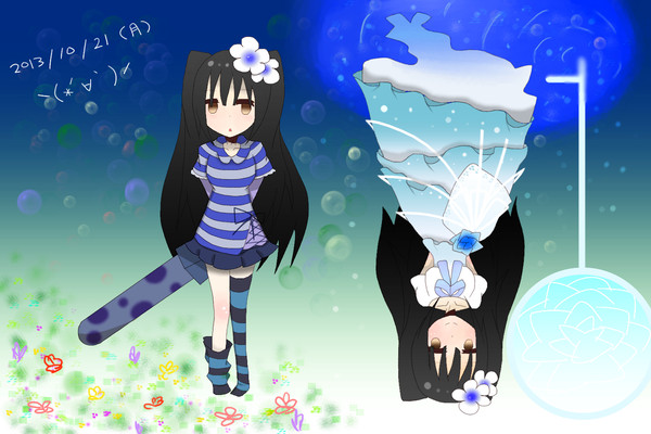 私