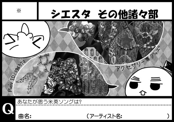 【ハンチプ5】サークルカット+お知らせ