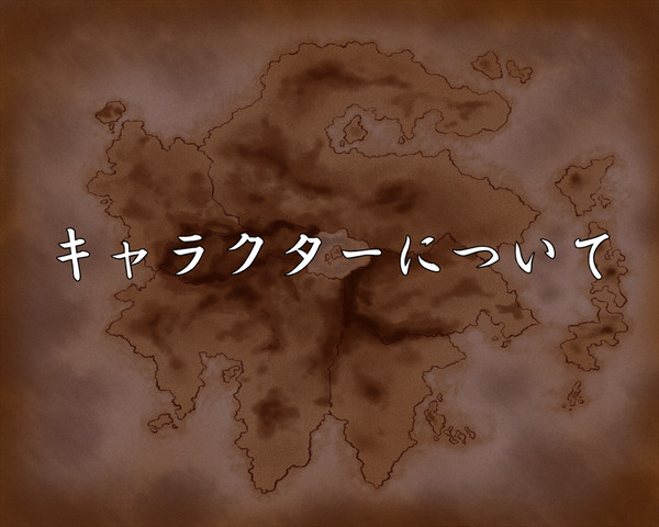 【PkPr】キャラクターについて【企画説明】