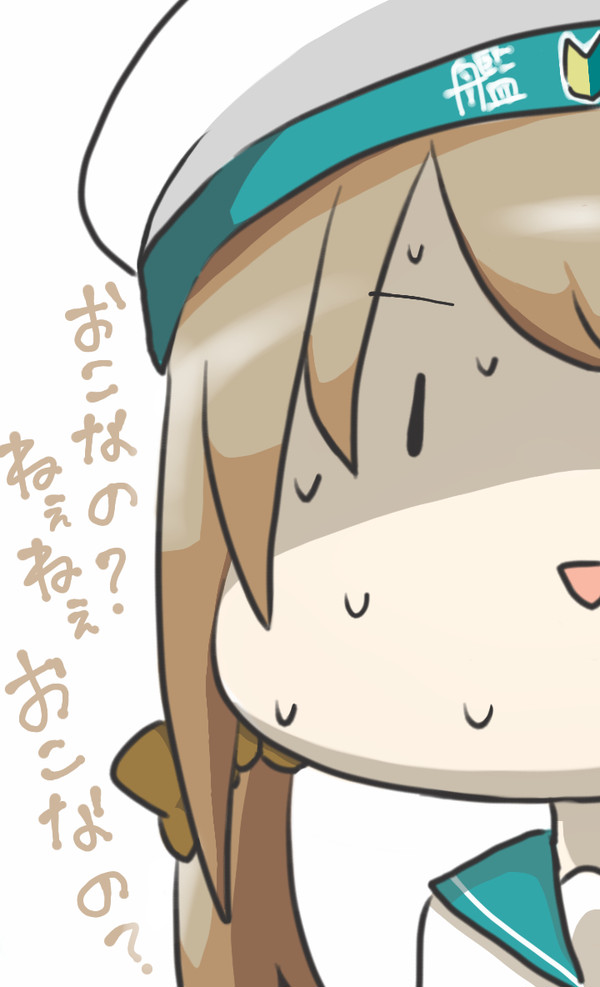 エラー娘