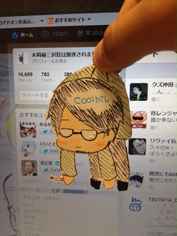 cool武士さんつまんでみた