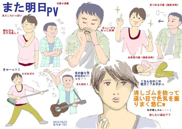 今日も明日も明後日も!!