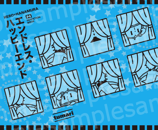 スパーク8の新刊表紙です