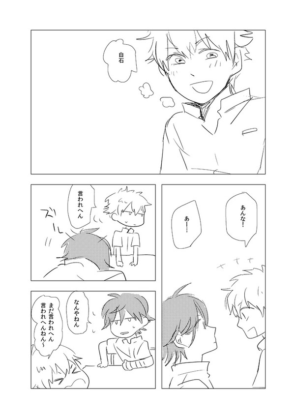 くらけん