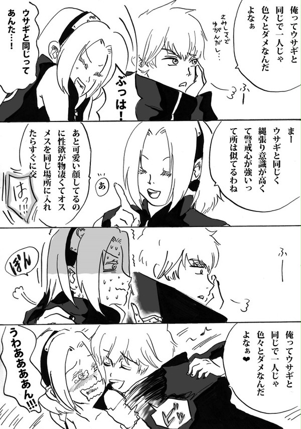 似てるもの