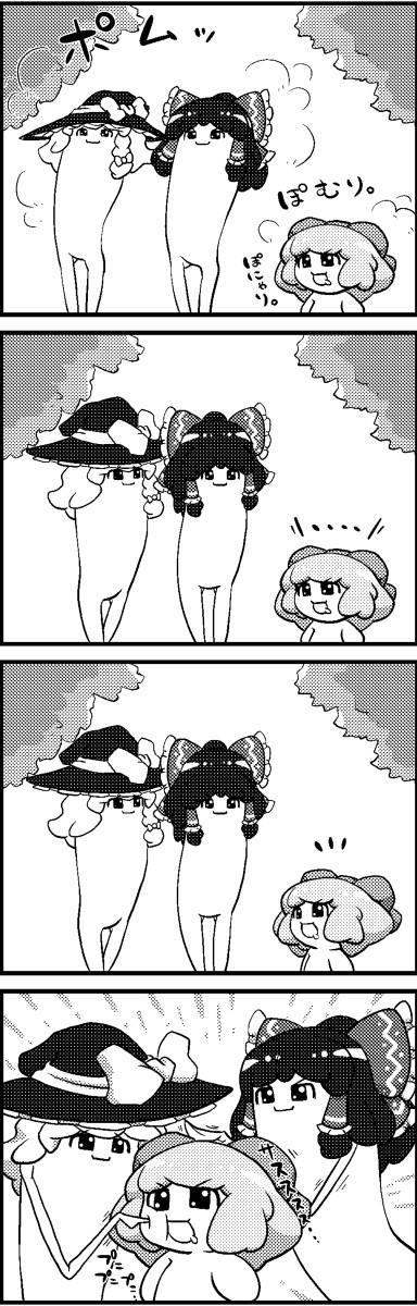 【ゆっくりチルノの日々。】#0150 かわいがり!!