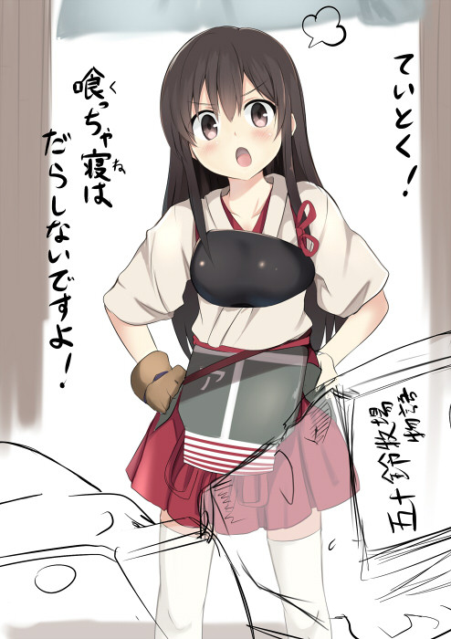 艦これ漫画「あかぎけ。」