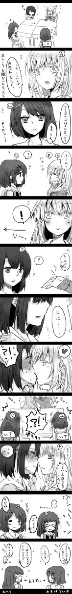 【艦これ】本当にあった百合い話【高雄型】