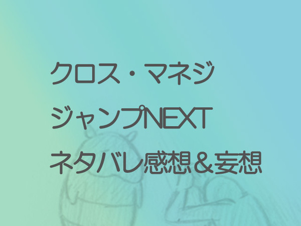 読み返すたびに新しい発見