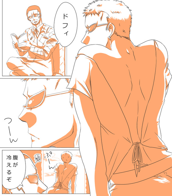 【腐】ヴェルドフ漫画